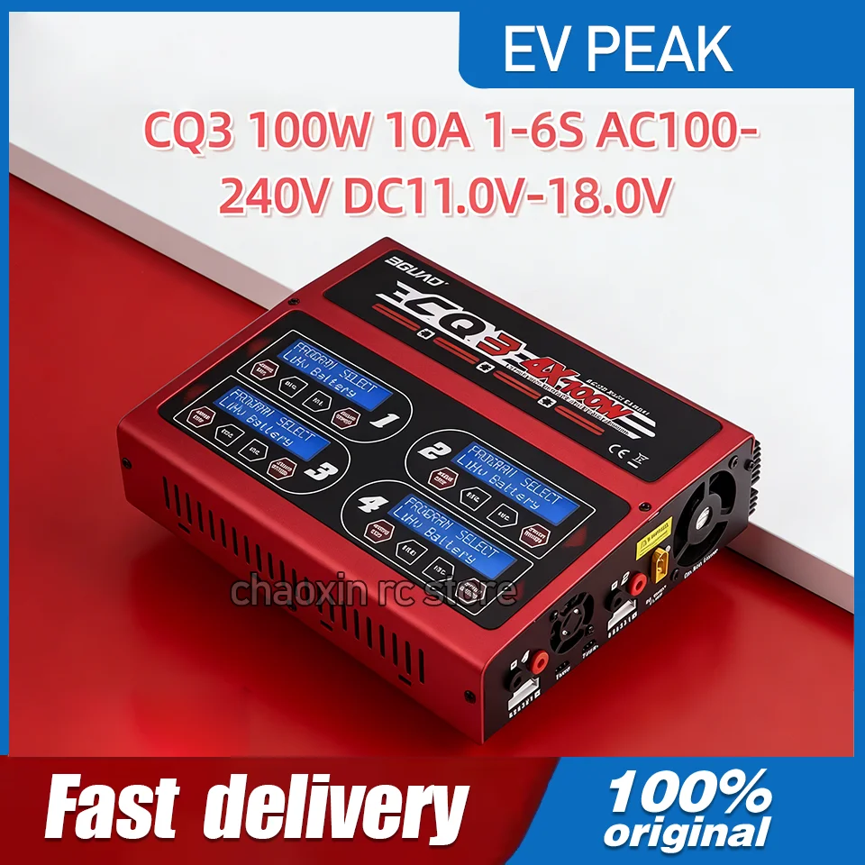 

Зарядное устройство BGUAD CQ3 100W 10A 1-6S AC100-240V DC11.0V-18.0V с балансировкой и платой адаптера JST_XH для аккумуляторов LiPo, LiFe, NiMH, NiCd
