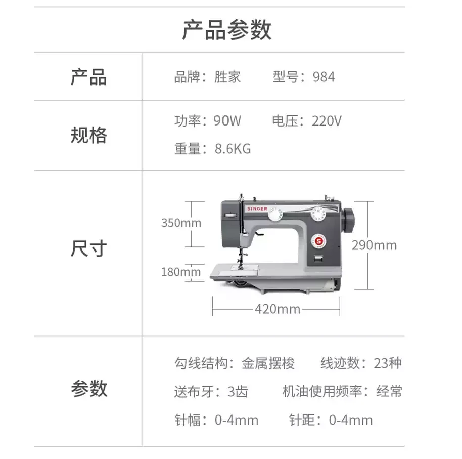 For 90W Heavy-Duty Metal Shell Sewing Machine, Multifunctional Household Electric Desktop Overlock Machine for Home Sewing Work