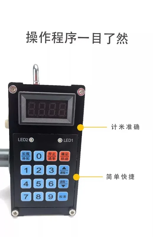 Fully Automatic Winding Machine, Lure Wire, Gluing Machine, Fishing Line Packaging Machine, Wire Arranging, Stranding Machine
