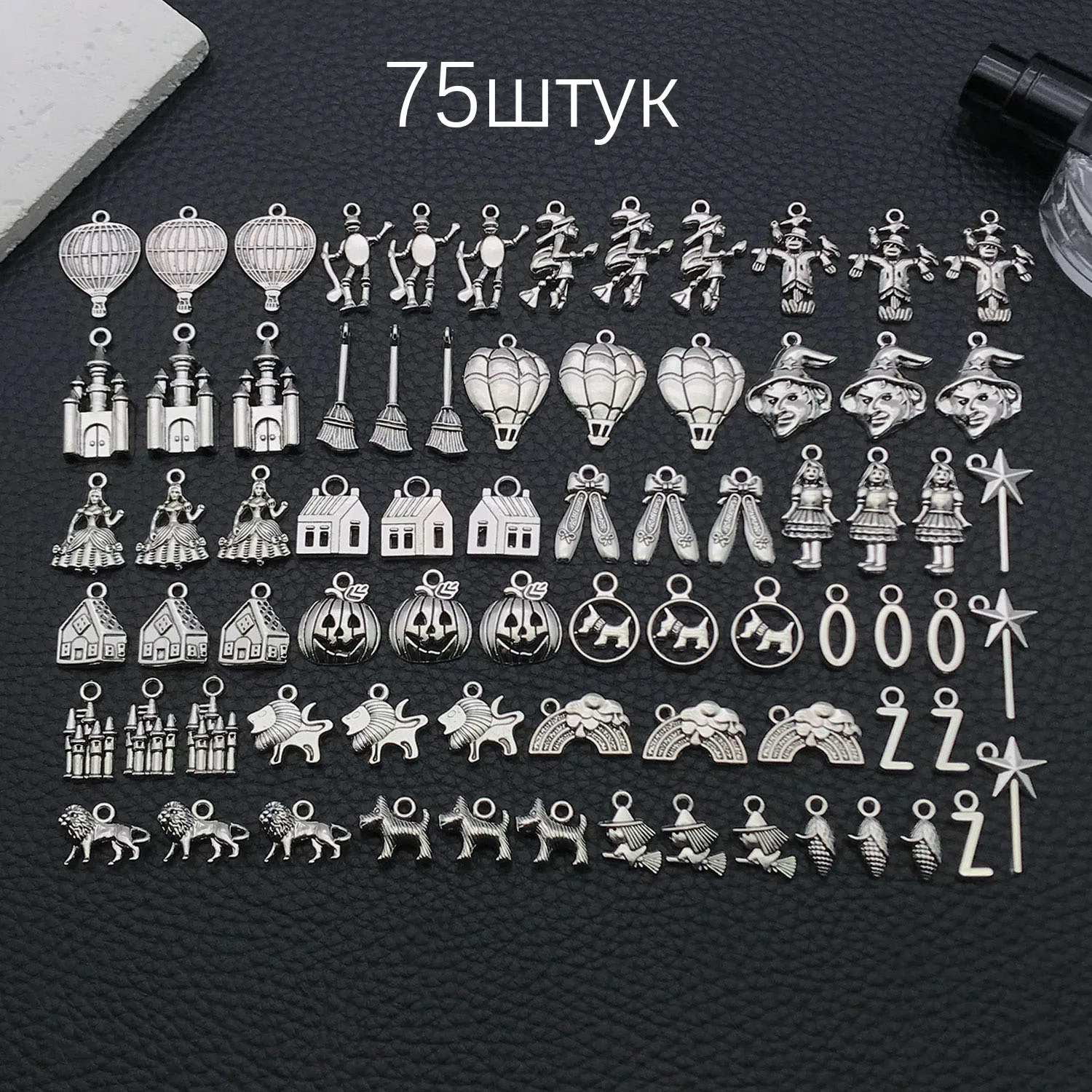 

Набор подвесок из античного серебра в стиле волшебника Оз из 75 предметов — уникальные богемные украшения и аксессуары»