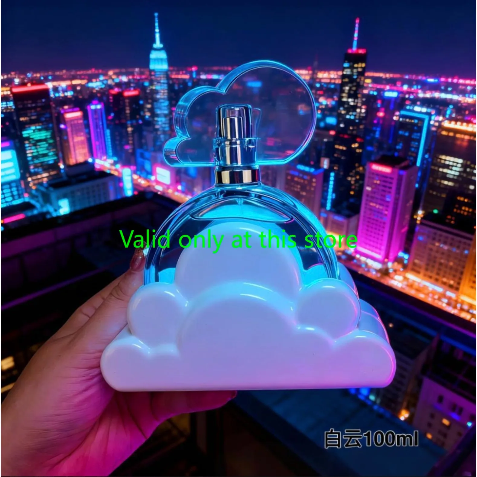 عطر شكر نكست 100 مل للنساء، جوز الهند الاستوائي وبيكي فيبي، رائحة التوقيع المستوحاة من أريانا