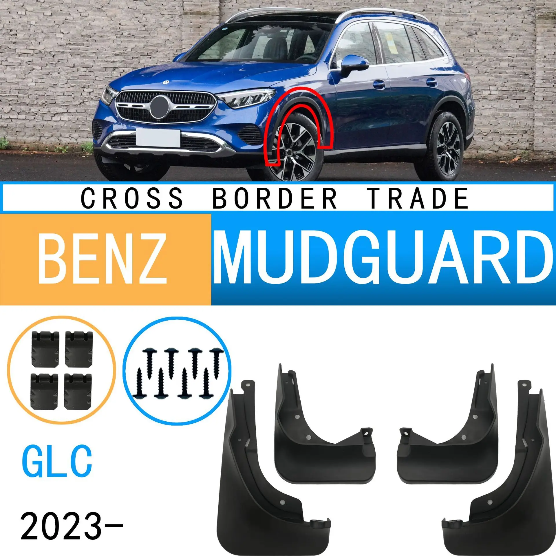 

Suitable for 23 Mercedes Benz GLC260 dynamic black wheel arch car mudguards