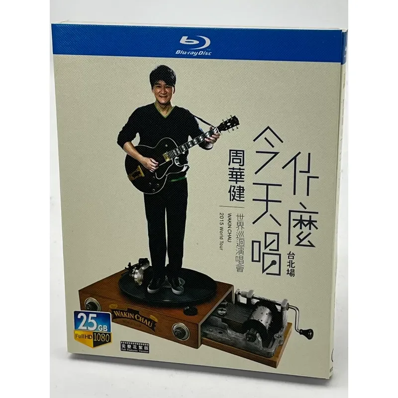 Zhou Huajian What to Sing Today World Tour Concert Taipei Chinese Music Big Brother Level