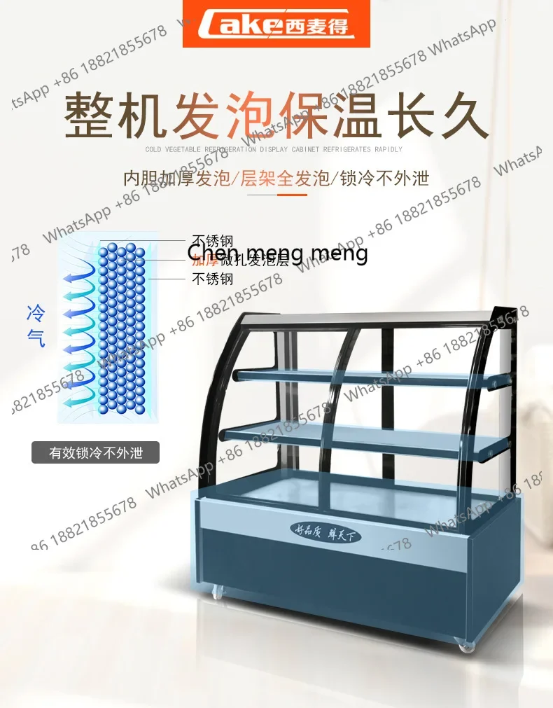 Cold Dish Braised Duck Neck Delicatessen Refrigerated Display Cabinet Fresh-Keeping Freezer Commercial Fresh Locking