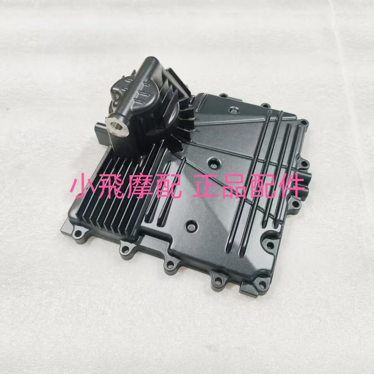 For Qj Motor Srk421rr Accessories Qjmotor Srk 421 Rr Oil Pan Power Oil Pan Cap Engine Gasket Drain Plug Gasket 4