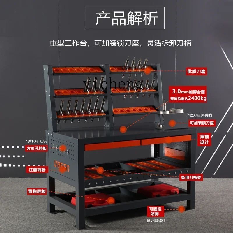 Z machining center numerical control car management rack cabinet factory workbench