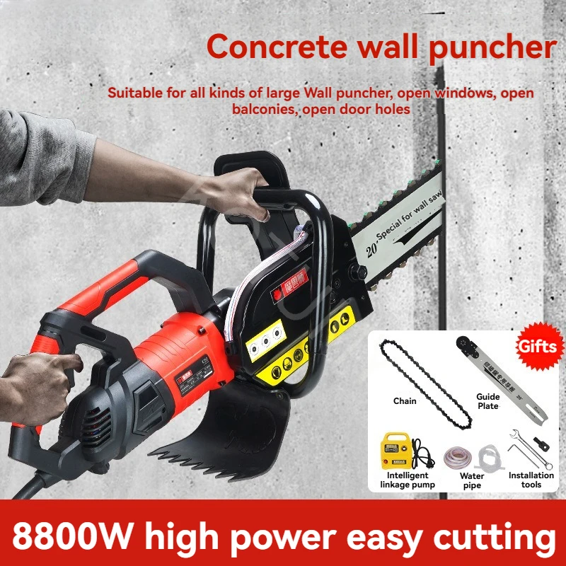 3200W Wall Saw, Concrete To Door And Window Cutting Machine, Steel Bar Cutting, Hand-held Dust-free Saw Cutting Machine