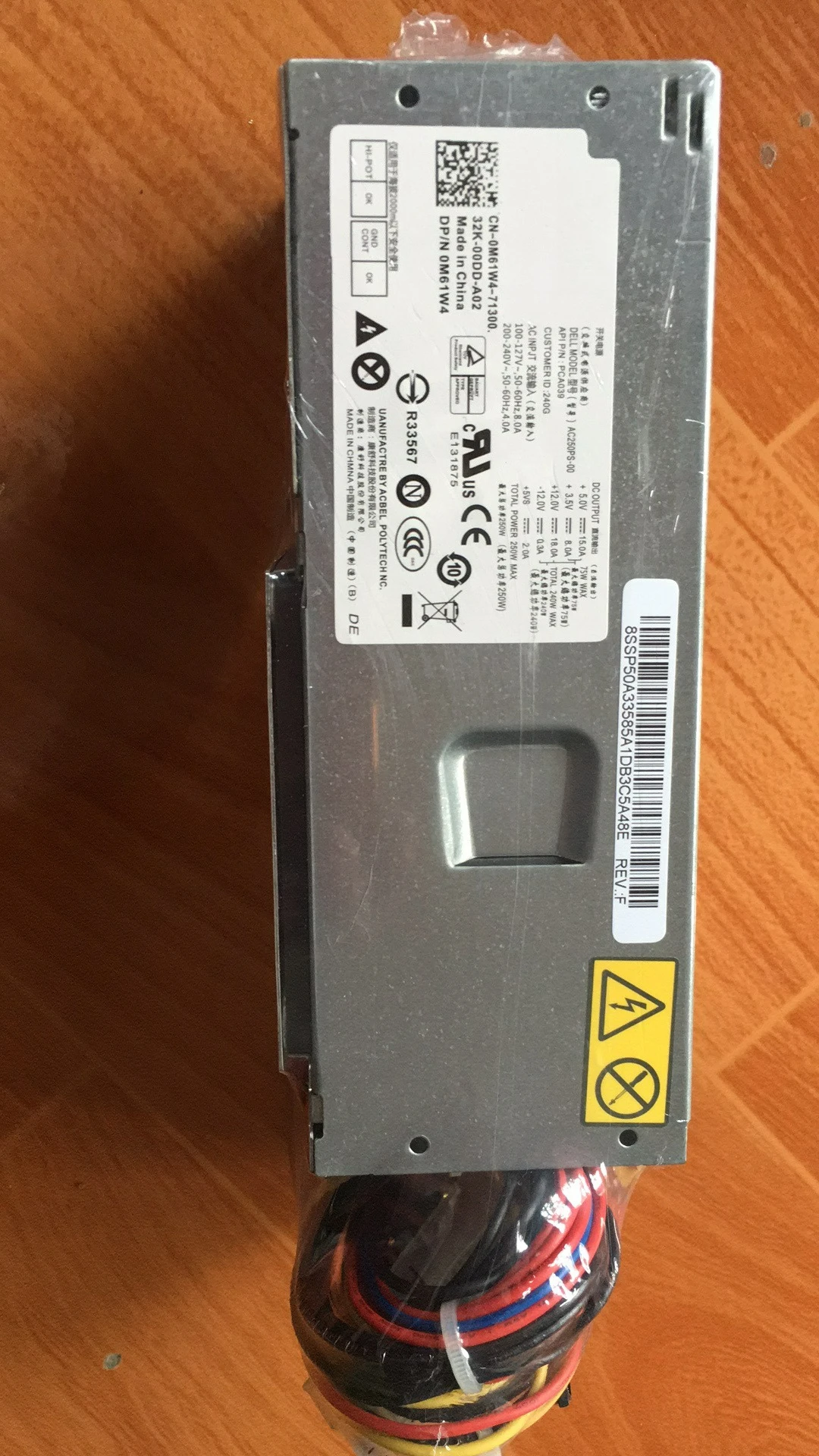 Untuk dell vostro230st 260s 620s achievement 3800 d03d 390dt catu daya desktop