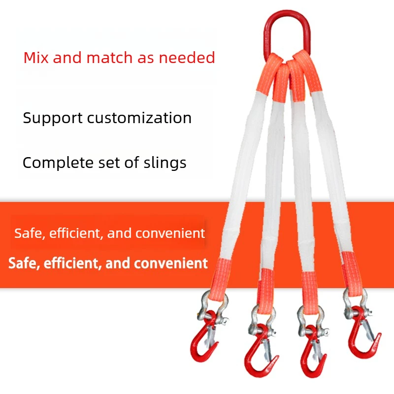 2 4 Legs Combination Crane Lifting Rigging Complete Set Heavy Duty Hoisting Sling Belt with Hook Industrial Lifting Equipment