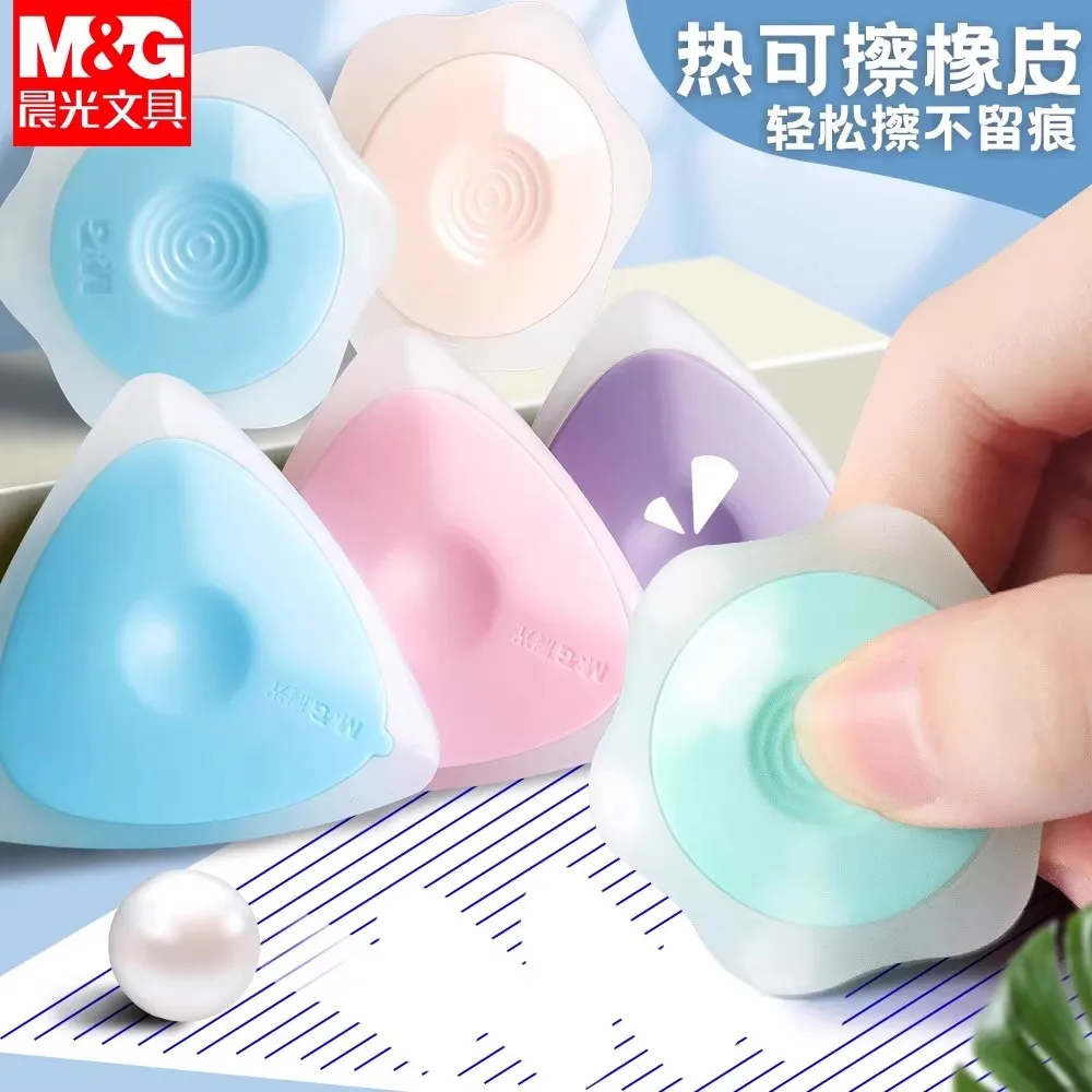 

M&G Thermal EraserThermal eraser for erasable neutral pens and erasable fountain pens