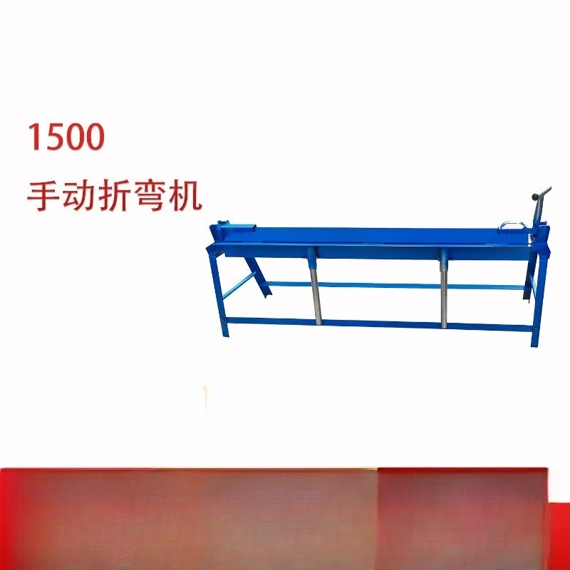 Right angle edge pressing machine, manual aluminum skin biting machine, small iron sheet insulation folding machine