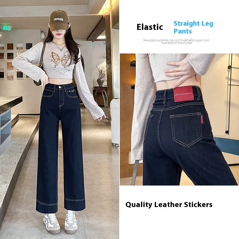 

Nine-Point Jeans Female Spring and Fall New High-Waisted Loose Straight Wide Leg High-Waisted Loose Small People Pipe Pants