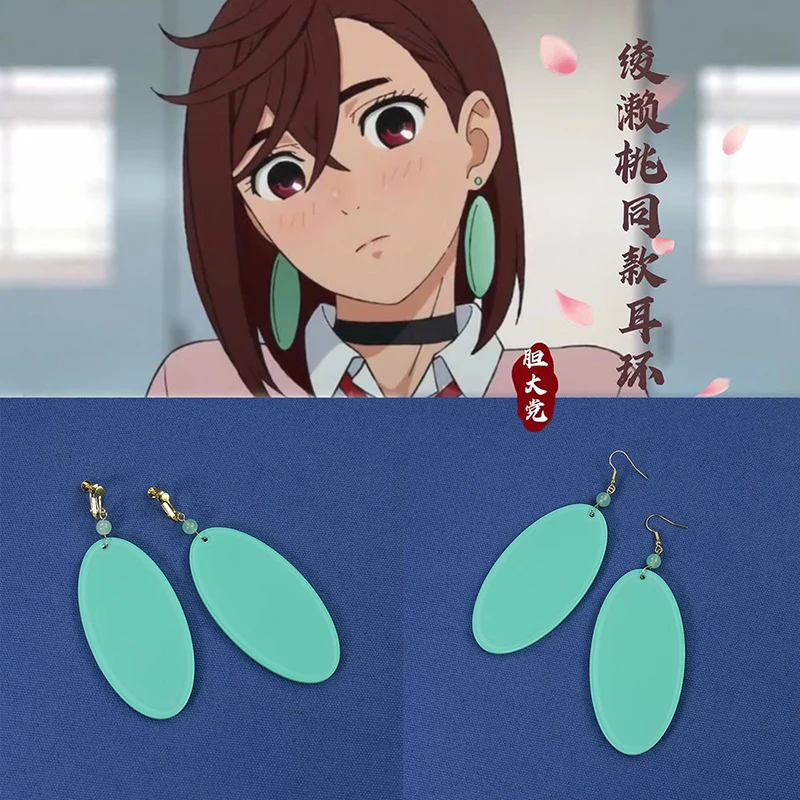 Anime DAN DA DAN Momo Ayase Cosplay Earring Alien Green Earstuds Earclips Earwear Eardrop Women Jewelry Accessories Prop