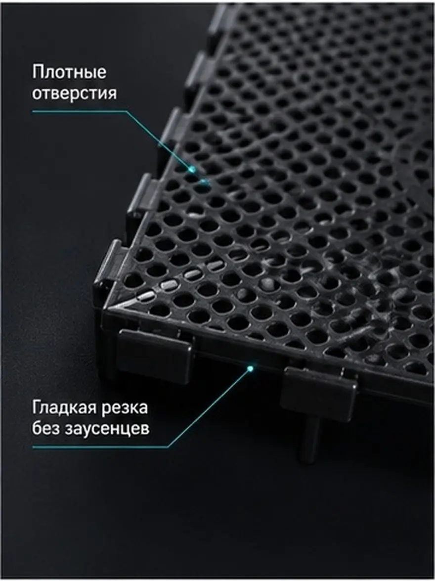 6Pcs Wear-Resistant Aquarium Filter Plate Bottom Tank Divider DIY Multi-Hole Water Permeability Edge