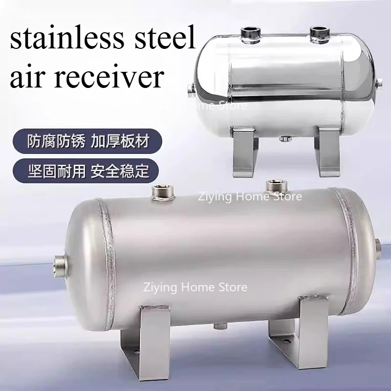 

1L 2L 3L Air Compressor Tank Air Pressure Tank Small Gas Storage Tank Vacuum Buffer Stainless Steel Gasholder