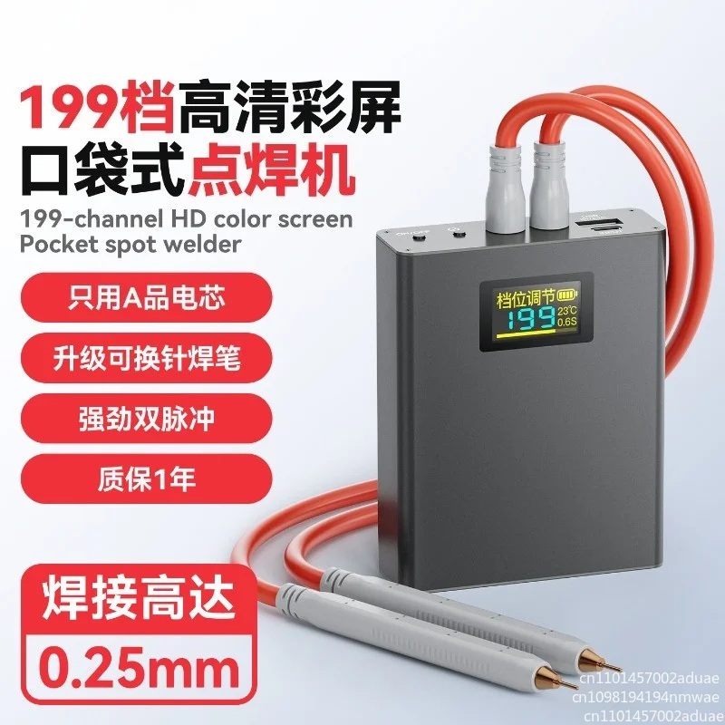 Spot Welder Handheld Small Household DIY Kit Lithium Battery Control Board Nickel Sheet Mini Touch Welding