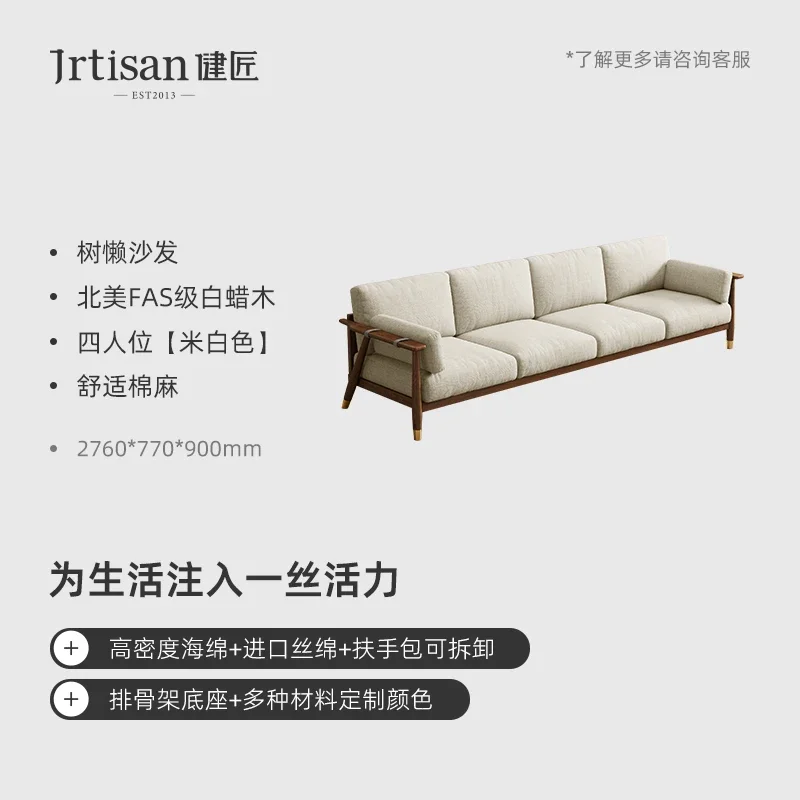 d6-1 solid wood three-person fabric sofa cotton and linen small apartment living room ash wood furniture