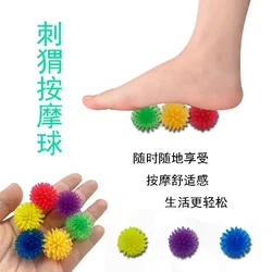 5PCS TPR Bayberry Ball Hedgehog Mini Massage Ball for Yoga Foot Massage Ball Vent Decompression Soft Squishy Squeeze 마사지볼