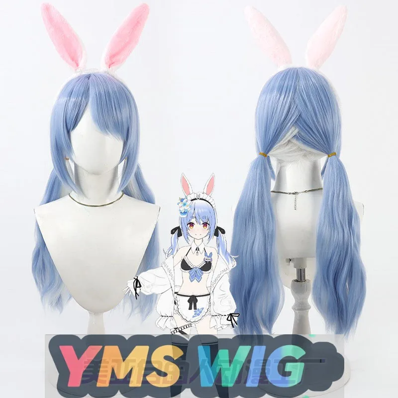 

【YMS WIG】Virtual VTuber Streamer Rabbit Field Peikura Cosplay Wig Swimsuit Style Split Ears