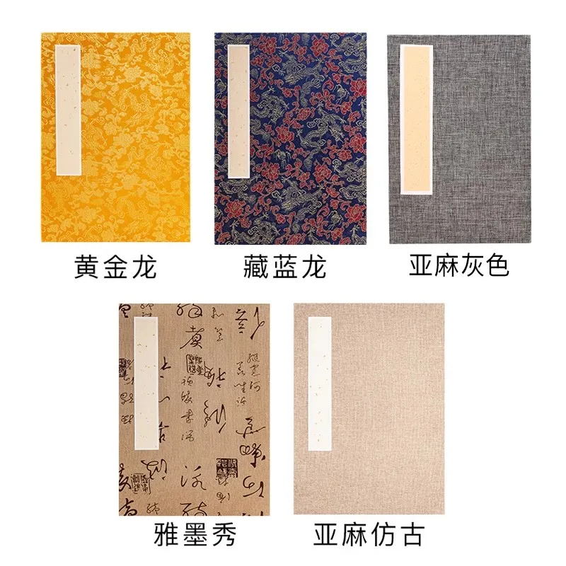 Chinese Traditional Ripe and Raw Xuan Paper Album Book for Chinese Calligraphy & Ink Painting 24 Page