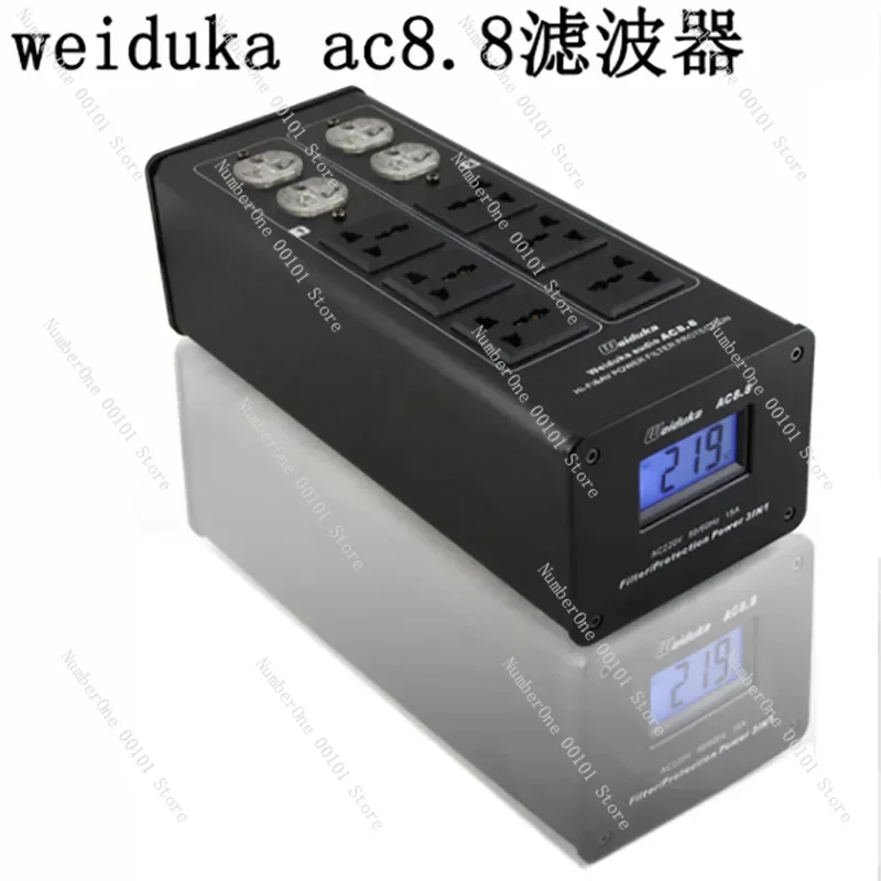 Weiduka AC8.8 Audio Special Power Filter Purifier Lightning Protection Plug-in Audio Socket Power Supply