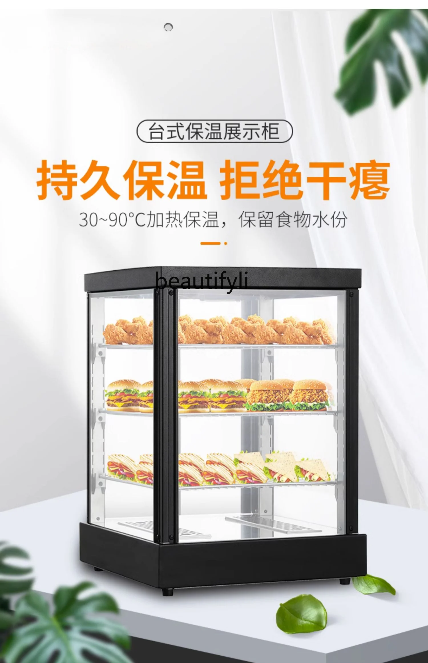 Heated Display Cabinet Biscuit Sandwich Fried Chicken Single Door Cooked Food Display Cabinets Commercial Use