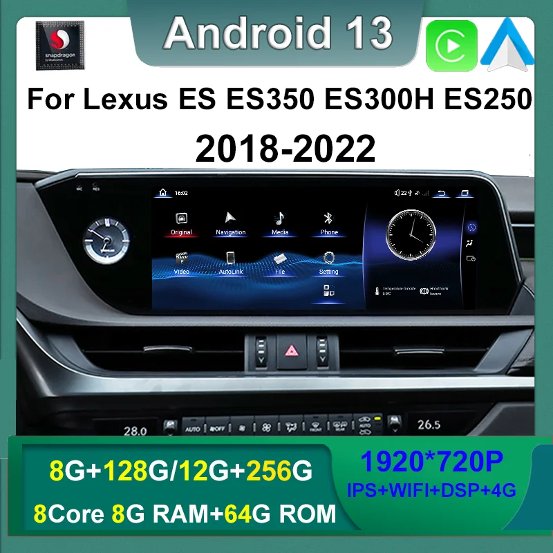 Android 13 мультимедийная стерео система 12 + 256G Qualcomm для Lexus ES ES200 ES300H ES250 ES350 Автомобильный плеер для Carplay автомобильный Dvd-плеер Радио Навигация