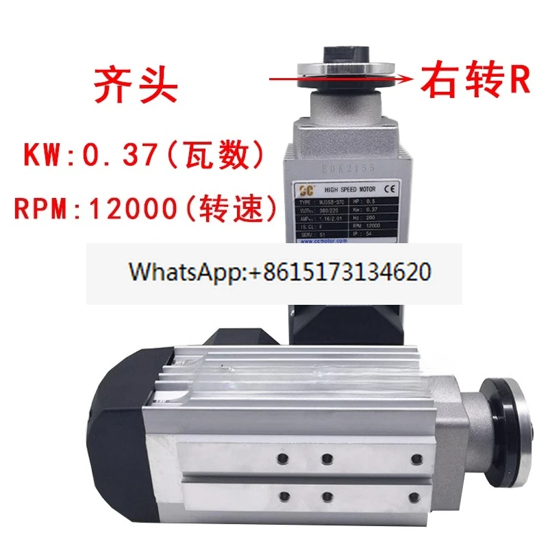 1 шт., кромкооблицовочный станок, обрезка, отслеживание клея, горшок, подъемный двигатель заподлицо, аксессуары для деревообработки Nanxing Jidong