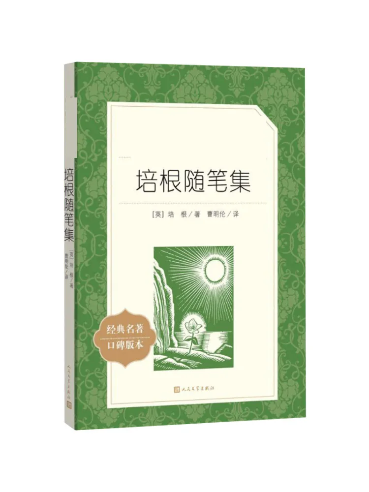 

Книга-Winshare Collection Of Bacon Essays