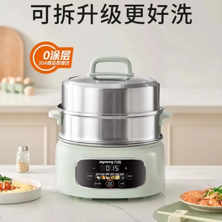 Joyoung Electric Steamer 3-layer Household Multi-functional Cooking Integrated Pot Large Capacity Stainless Steel Steamer Pot