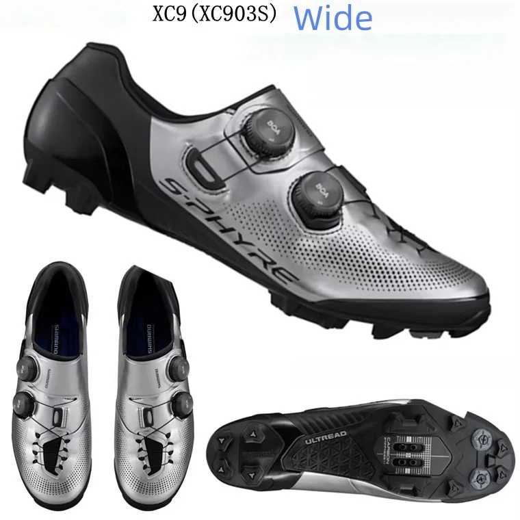 シマノ S-Phyre SH XC9 XC903 サイクリングシューズ MTB ロック