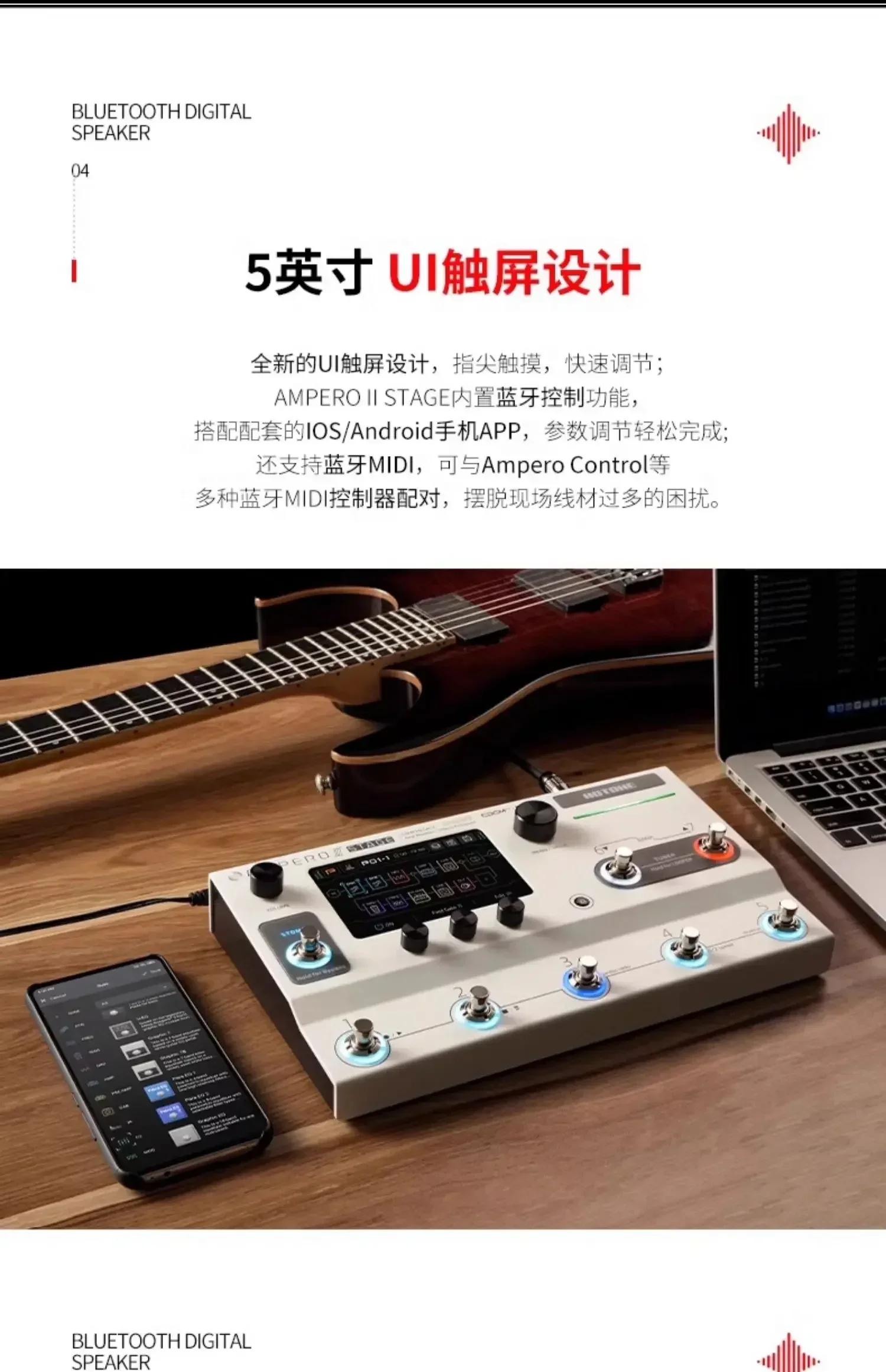 

Синтезатор для бас-гитары Ampero Stage 2 2026