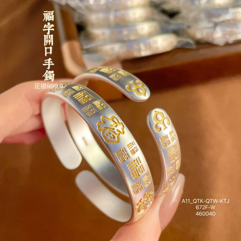 

999.9 Gold Lucky Solid Sterling Silver Open Bracelet New National Style Girlfriend