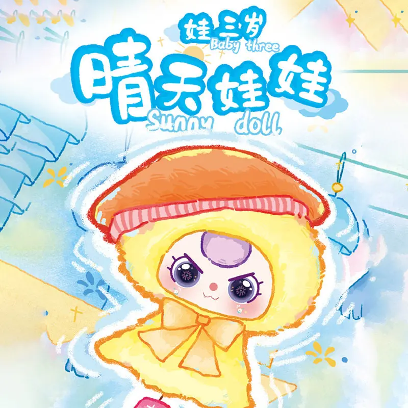 

Baby Three Sunny Doll Plush Blind Box Cute Cartoon Stuffed Figure Soft Fluffy Collectible Toy Kids Birthday Gift For Children