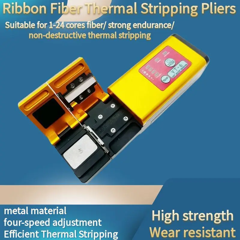 

Щипцы для термокоррекции ленточного волокна 1-12, инструменты для зачистки оптоволокна, щипцы для термокоррекции с тепловым покрытием, инструмент для зачистки оптоволокна