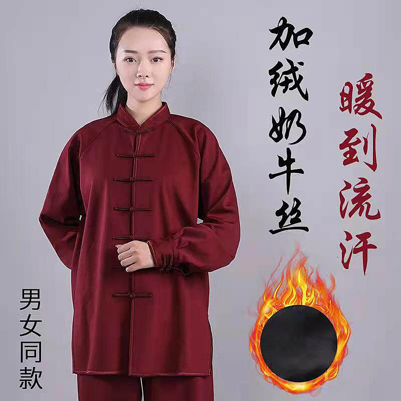 Unisex Tai Chi Suit Autumn/Winter Thickened Thermal Milk Silk Fabric Martial Arts Training & Morning Exercise Wear Set Senior Ad