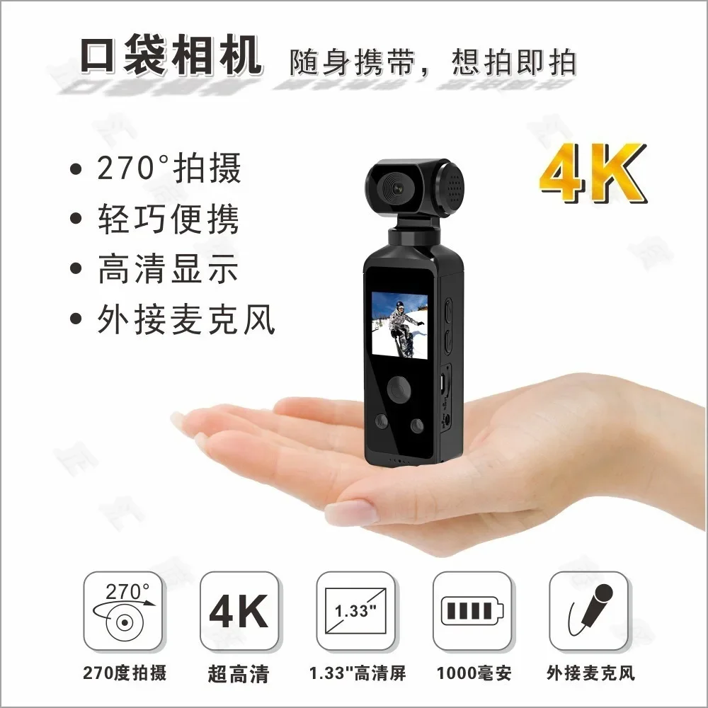 New 4K Sports Pocket Camera 270 Degrees Rotating Lens Creative Compact Portable Camera