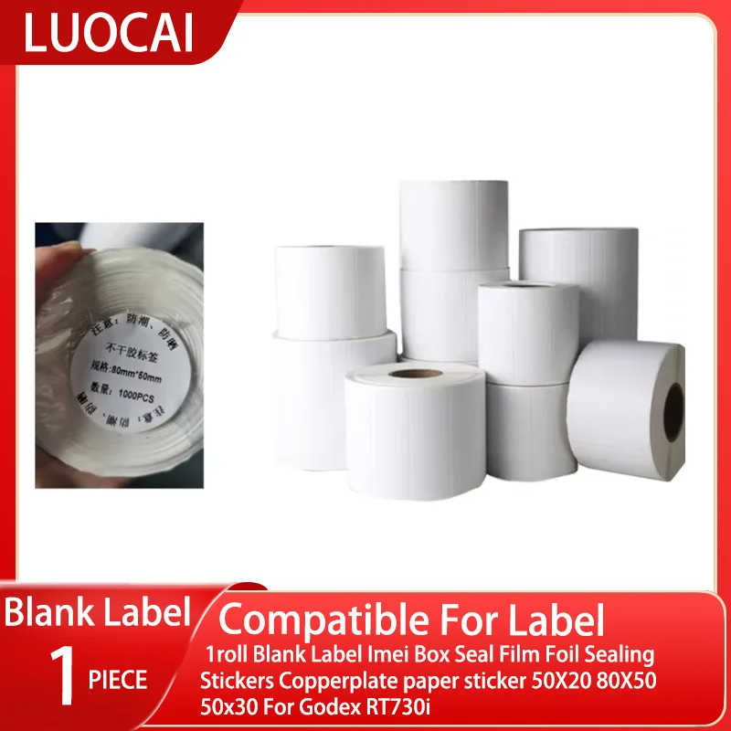 1roll Blank Label Imei Box Seal Film Foil Sealing Stickers Copperplate paper sticker 50X20 80X50 50x30 For Godex RT730i