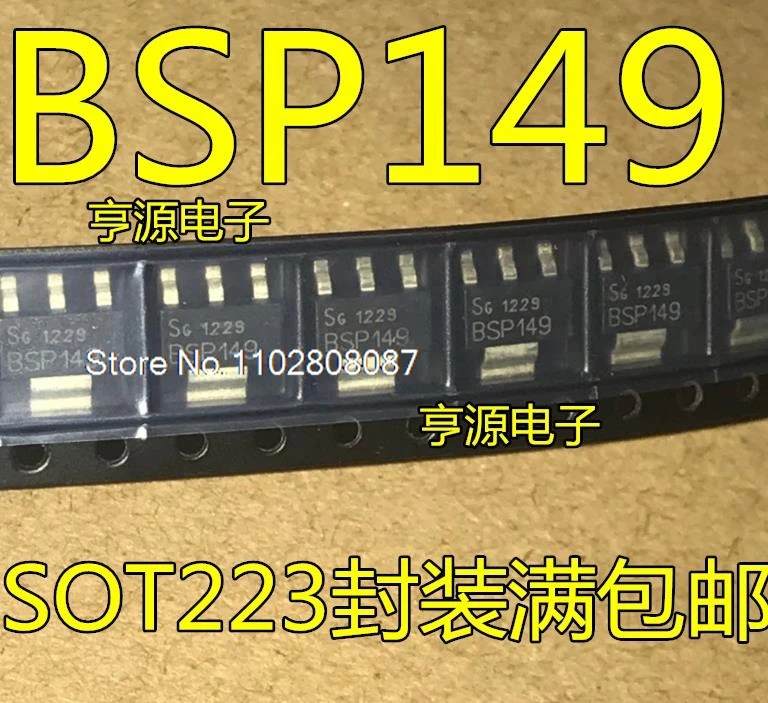 （5PCS/LOT）BSP149 SOT-223 MOS200V 0.48A .