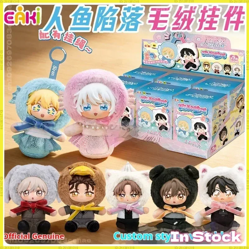 EAKI Caja Sorpresa Nueva y Original, Figura de Anime de Peluche de la Sirenita Caída, Llavero de Regalo para Coleccionistas Adultos, En Stock