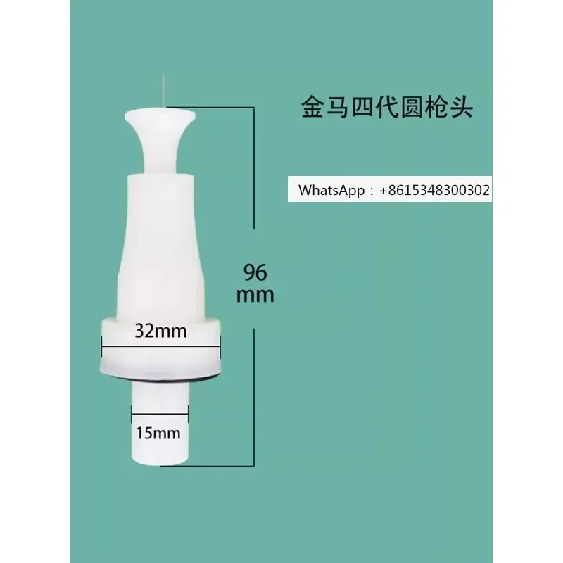 fourth generation discharge needle electrode holder conductive spray gun accessories powder spray machine accessories