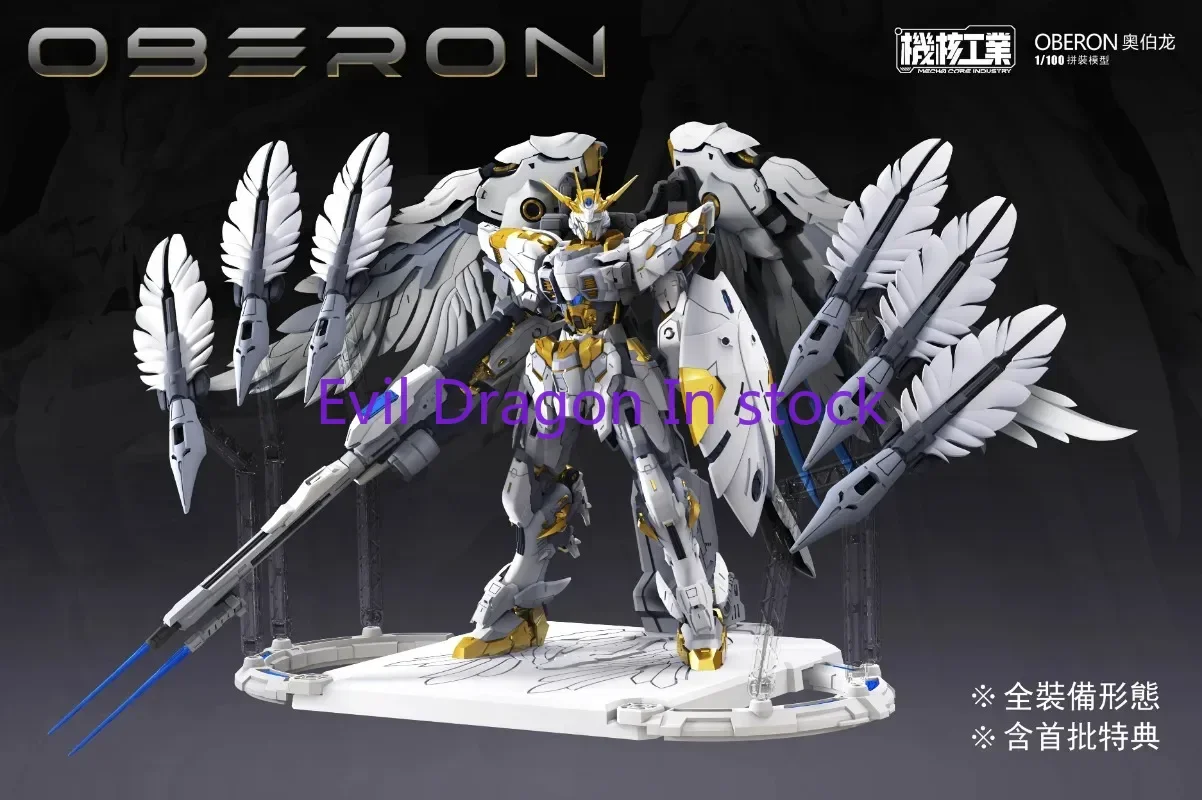 In Stock Mecha Core Industries OBERON Model Kit 1/100 MG Assembled Model Action Figure Toy Gift Series