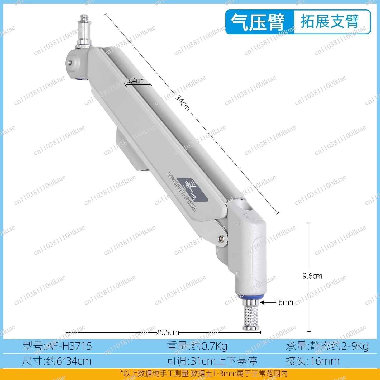 Heaven and Earth Pole Equipment Tree Camera Holder Accessories Photography Studio Lighting Microphone Expansion Arm