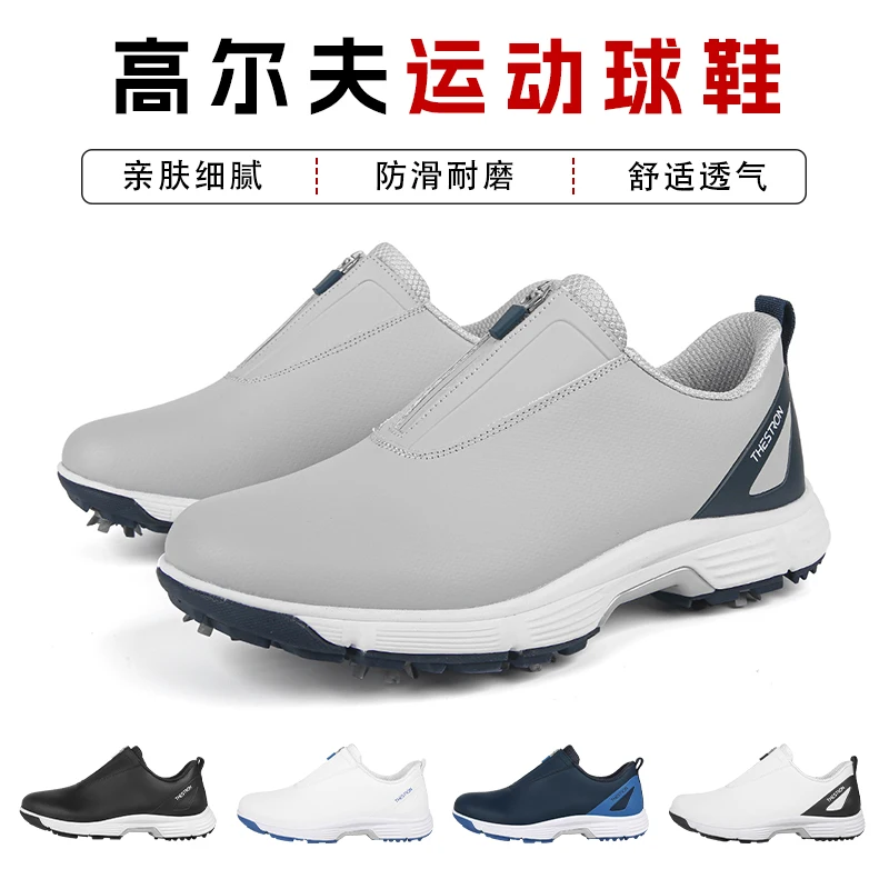 

Golf Shoes Men's Casual Sports Shoes Zipper Laces Training Men's Shoes Waterproof Shoes