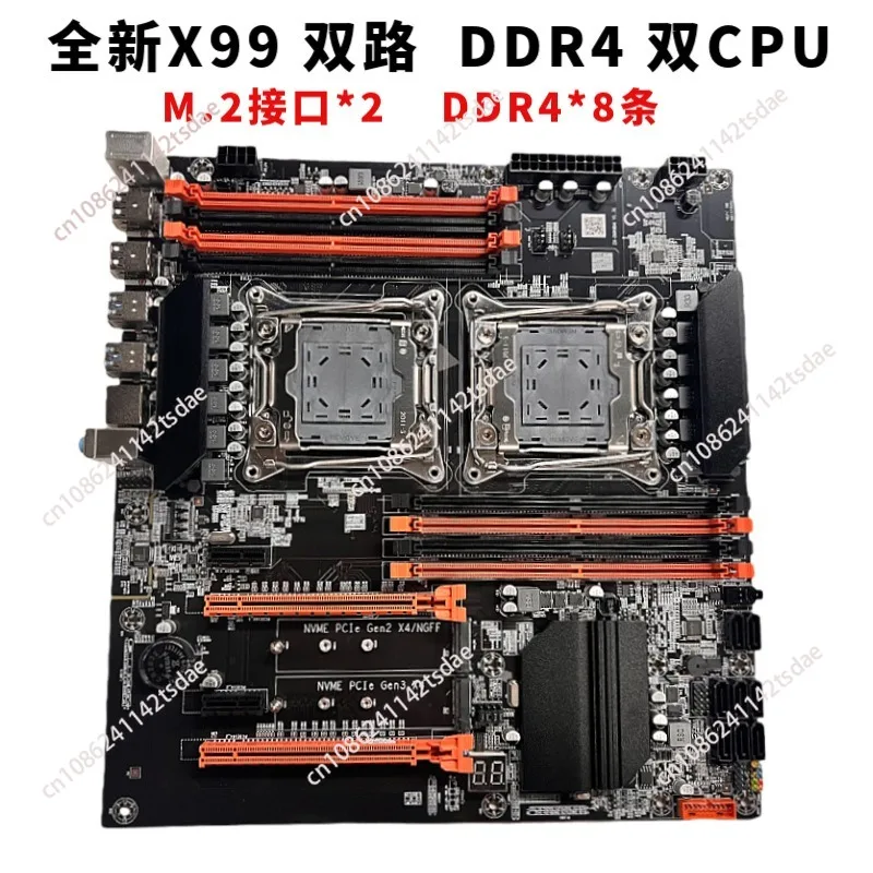 Dual LGA2011 X99 server motherboard, DDR4, compatible with E5 V3 V4 CPUs, multi-task gaming workstation set
