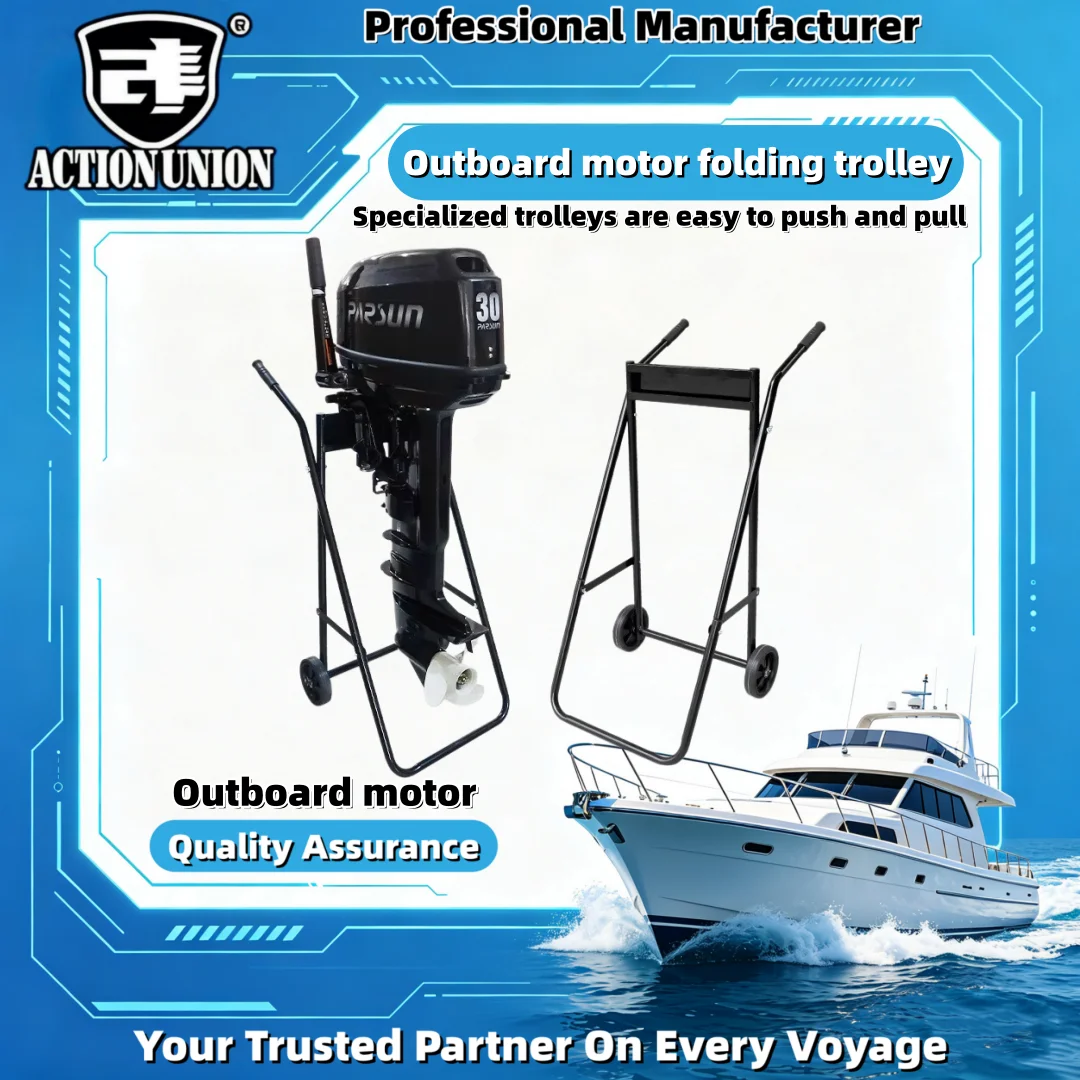 

Outboard Motor, Folding Cart, Marine Engine Display Rack, Paddle Propeller, Trailer, Portable Hanger, Push-pull, Labor-saving