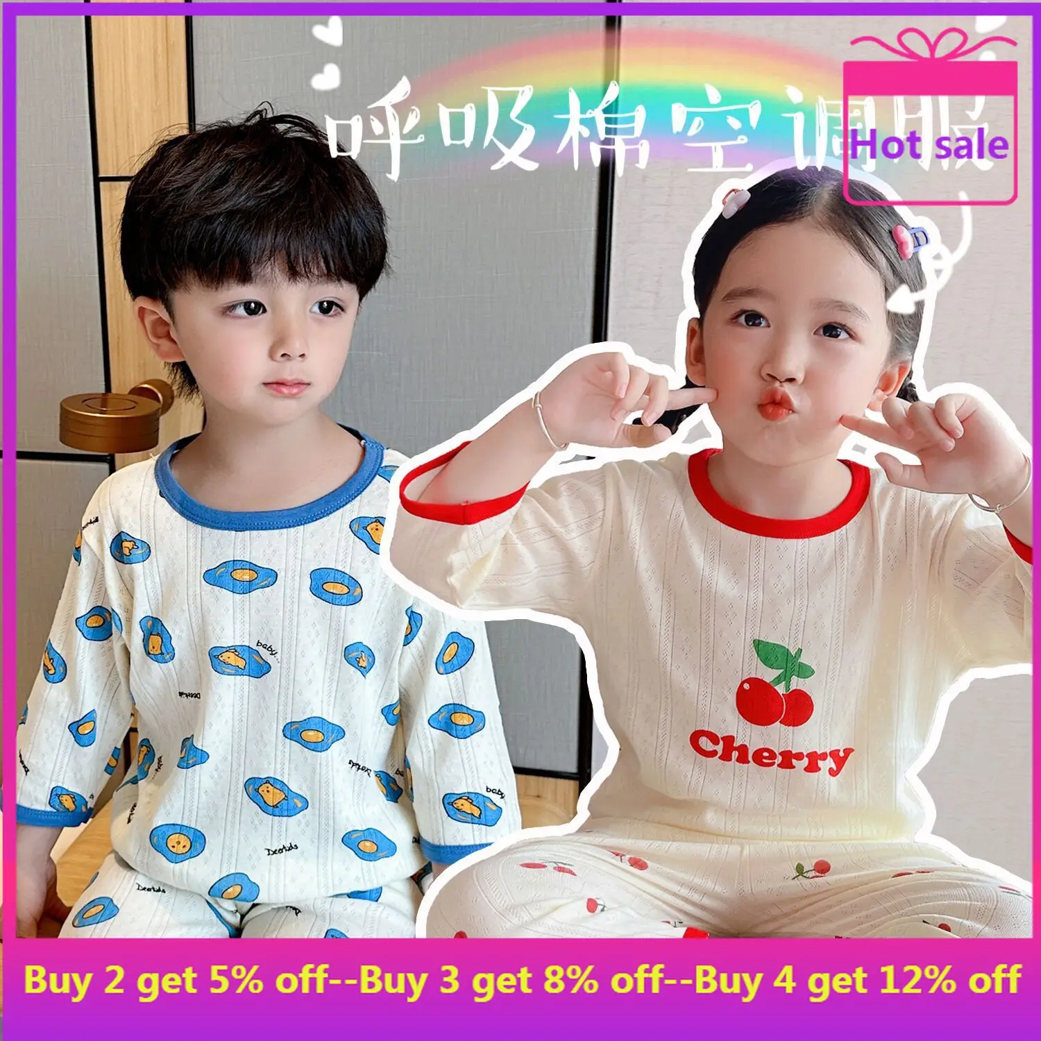 New children's pajamas summer pure cotton thin pajamas men and girls home wear seven-point sleeve air conditioning clothing