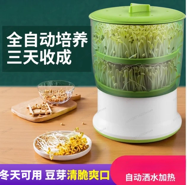 Hot-selling growth machine Large capacity germination Seedling machine Automatic germination machine Bean sprouts