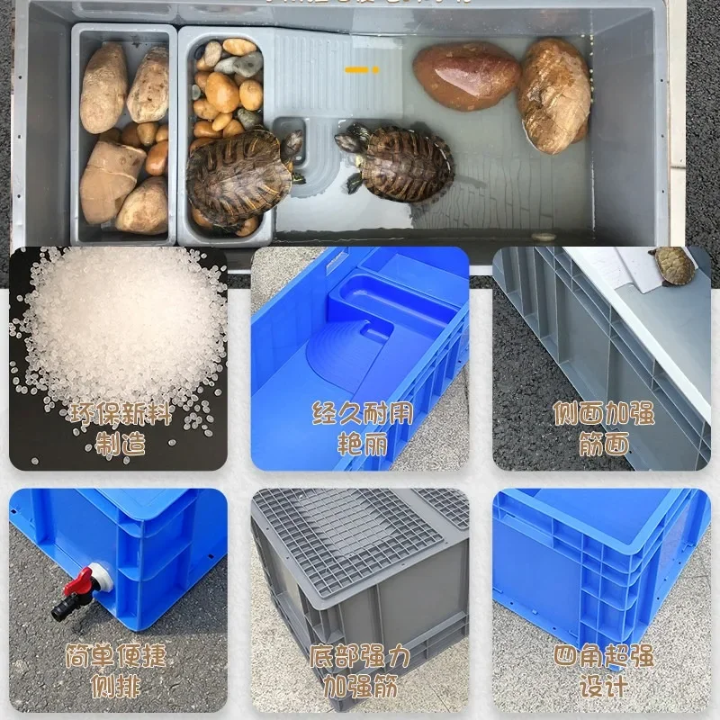 Plastic turtle box turtle villa combined aquarium