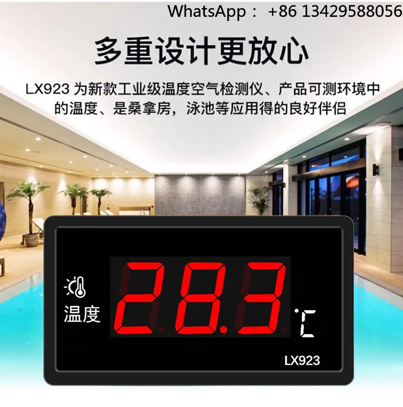 LX923 Pool With LED Display And Waterproof Probe For Water Fish Tank Outdoor Temperature Meter